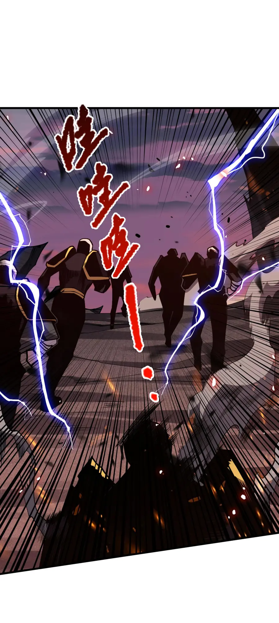 Read Некромант я катастрофа Necromancer I Am a Disaster RU Manga Online
