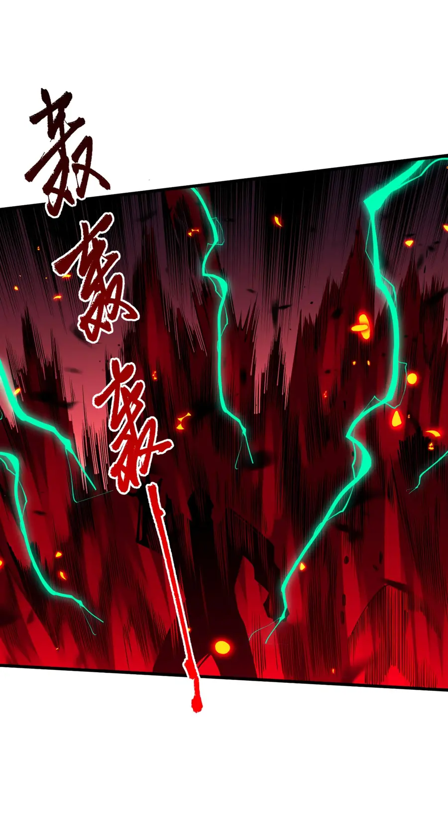 Read Некромант я катастрофа Necromancer I Am a Disaster RU Manga Online