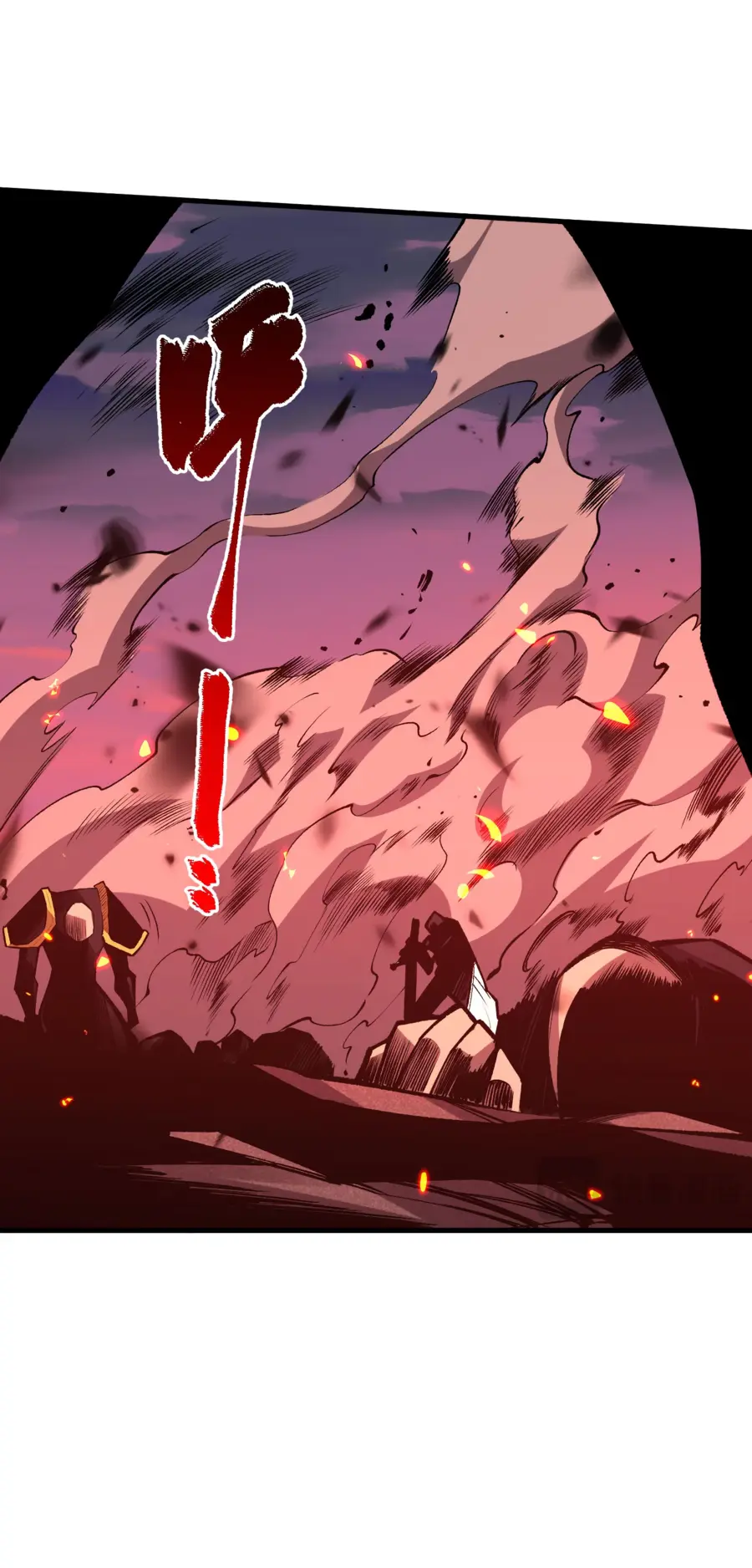 Read Некромант я катастрофа Necromancer I Am a Disaster RU Manga Online