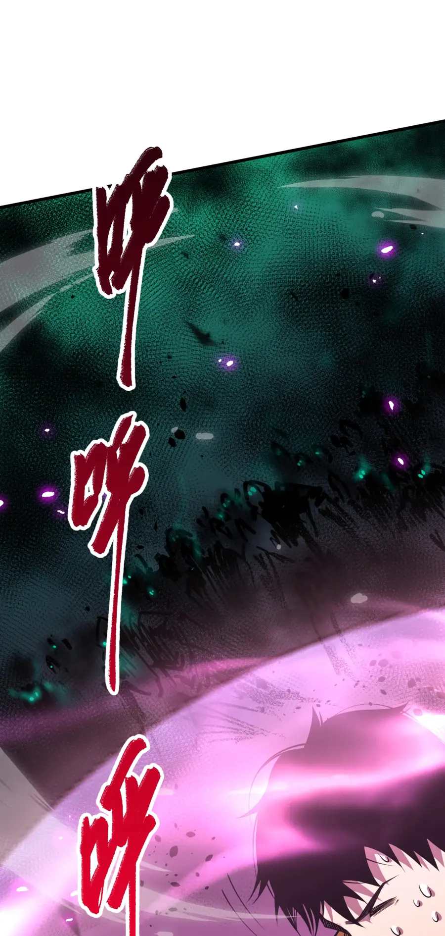 Read Некромант я катастрофа Necromancer I Am a Disaster RU Manga Online