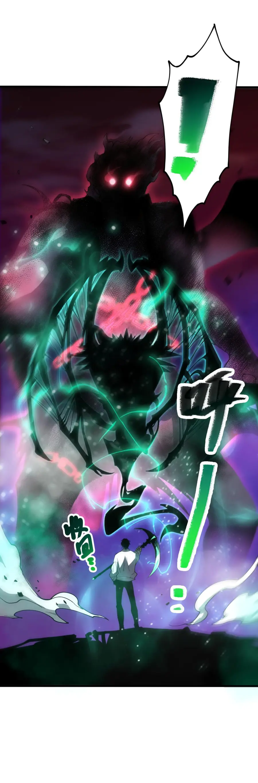 Read Некромант я катастрофа Necromancer I Am a Disaster RU Manga Online
