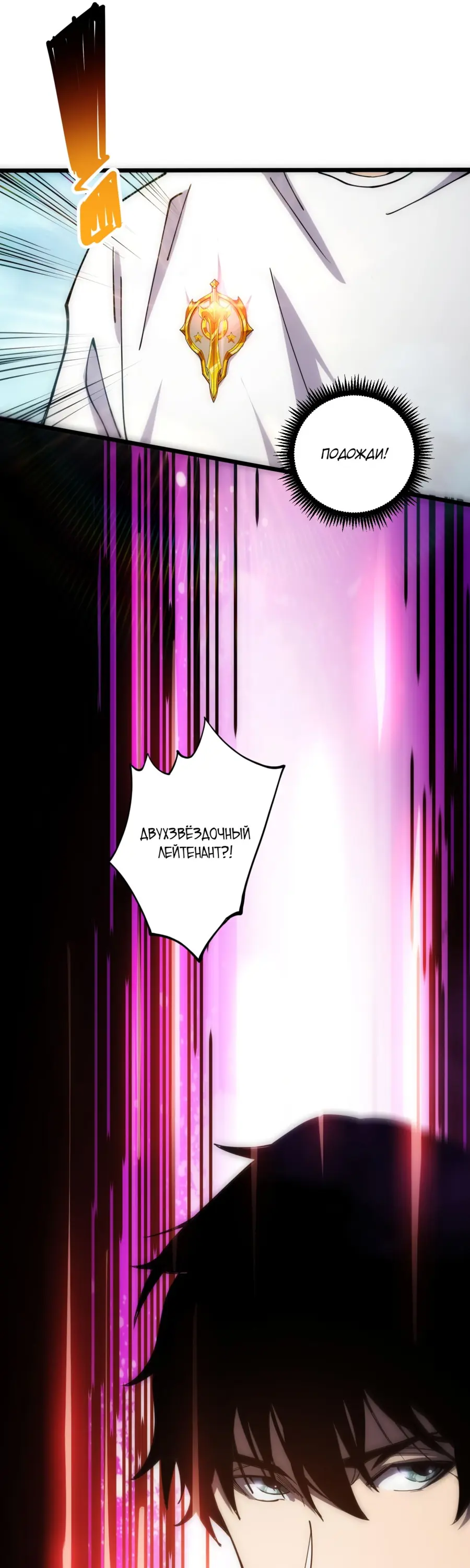 Read Некромант я катастрофа Necromancer I Am a Disaster RU Manga Online