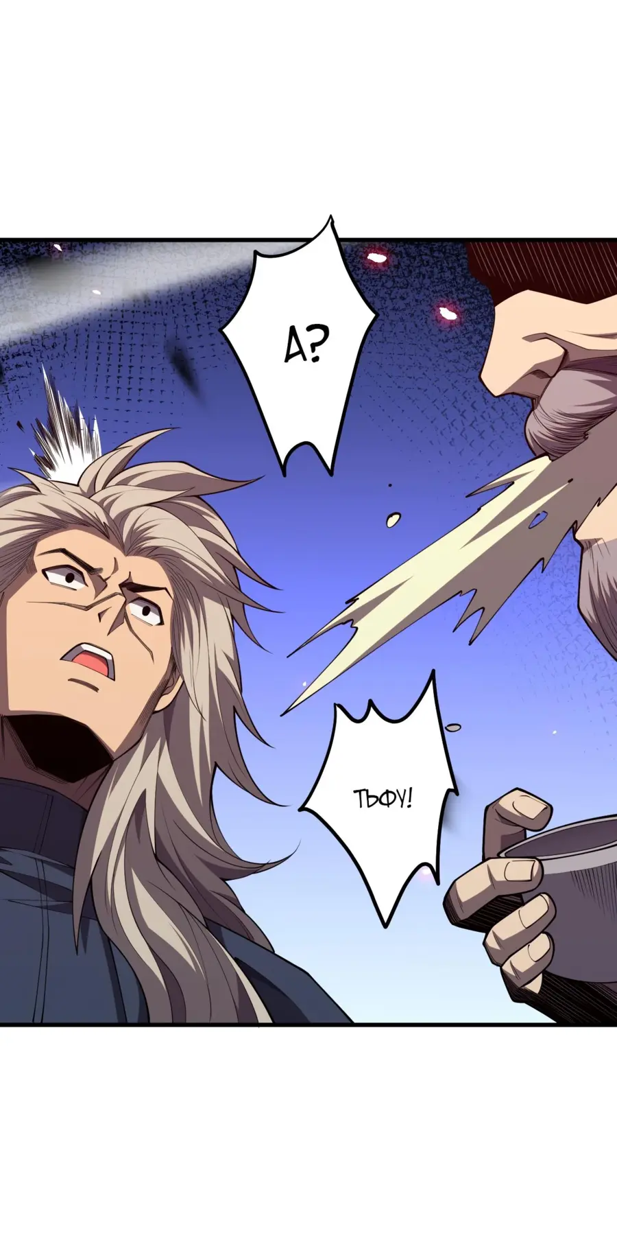 Read Некромант я катастрофа Necromancer I Am a Disaster RU Manga Online