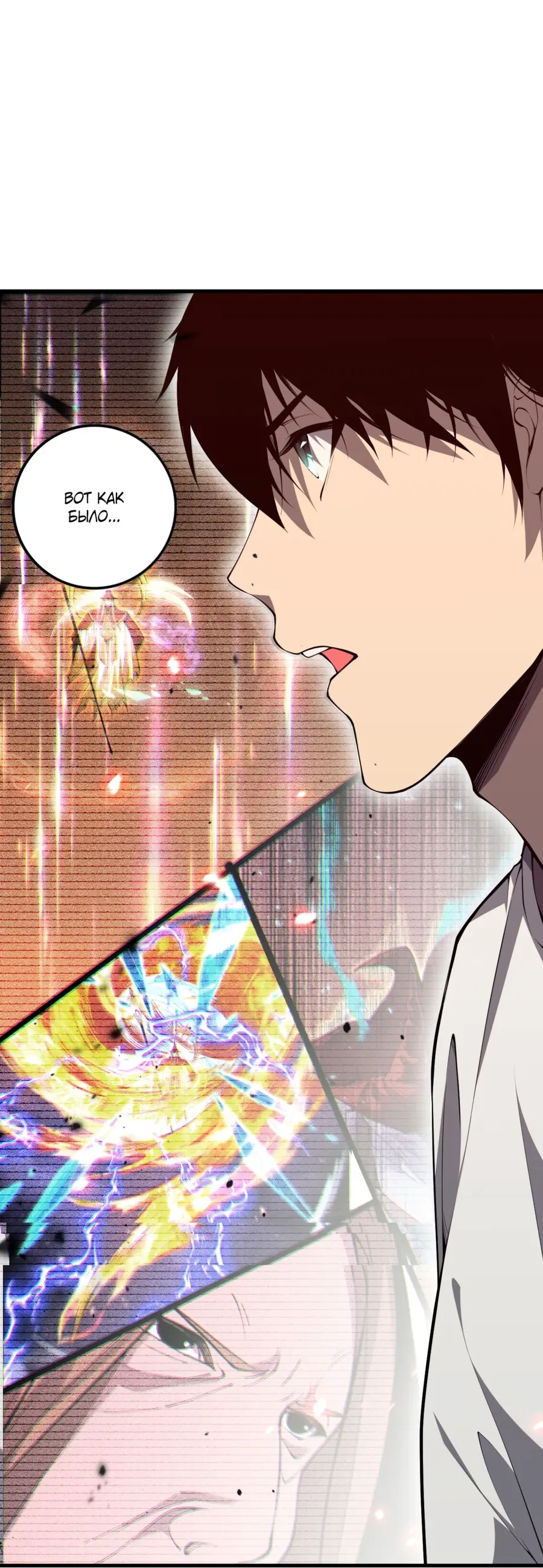 Read Некромант я катастрофа Necromancer I Am a Disaster RU Manga Online