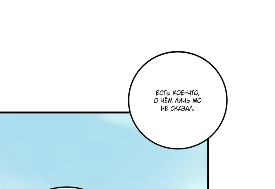 Read Некромант я катастрофа Necromancer I Am a Disaster RU Manga Online