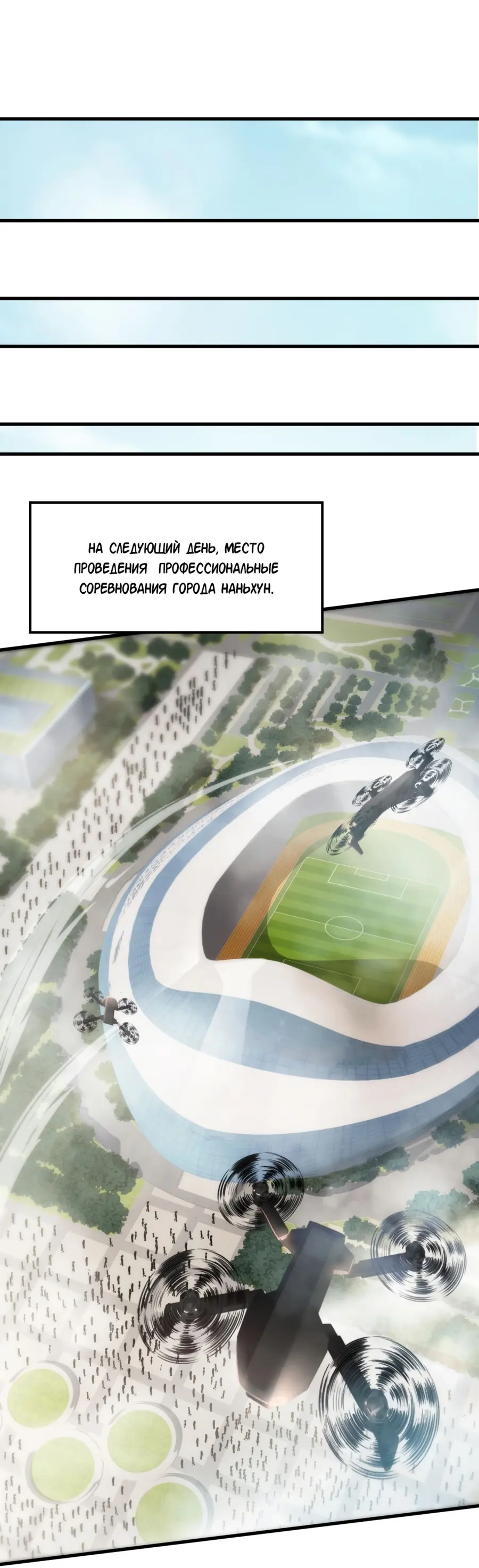 Read Некромант я катастрофа Necromancer I Am a Disaster RU Manga Online