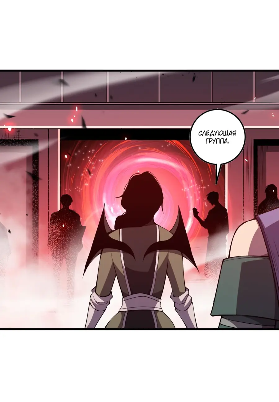 Read Некромант я катастрофа Necromancer I Am a Disaster RU Manga Online