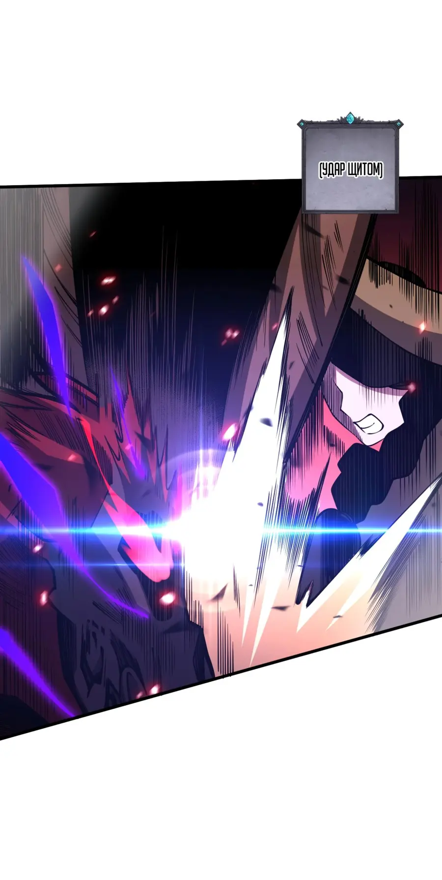 Read Некромант я катастрофа Necromancer I Am a Disaster RU Manga Online