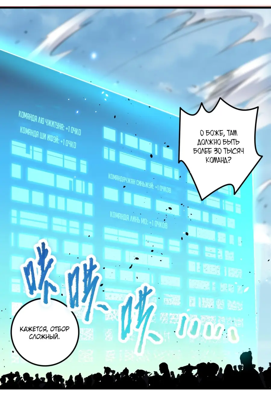 Read Некромант я катастрофа Necromancer I Am a Disaster RU Manga Online
