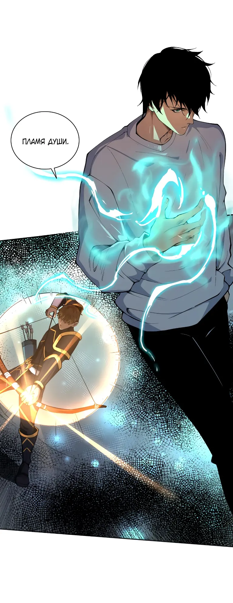 Read Некромант я катастрофа Necromancer I Am a Disaster RU Manga Online