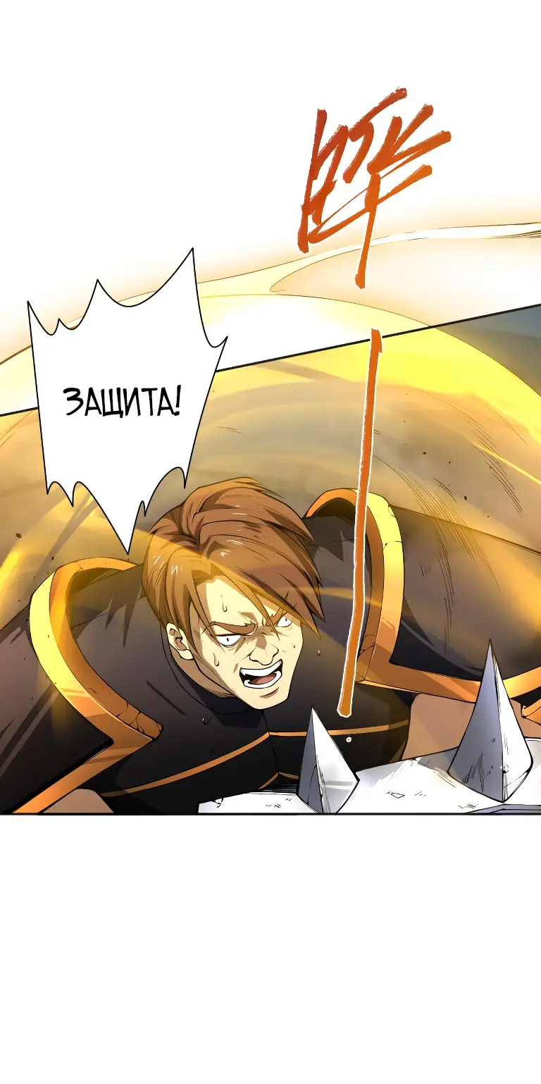 Read Некромант я катастрофа Necromancer I Am a Disaster RU Manga Online