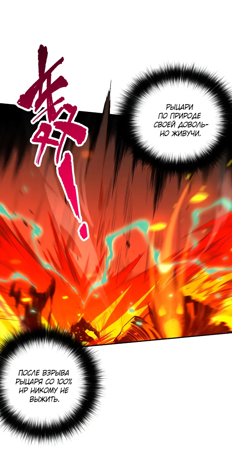 Read Некромант я катастрофа Necromancer I Am a Disaster RU Manga Online