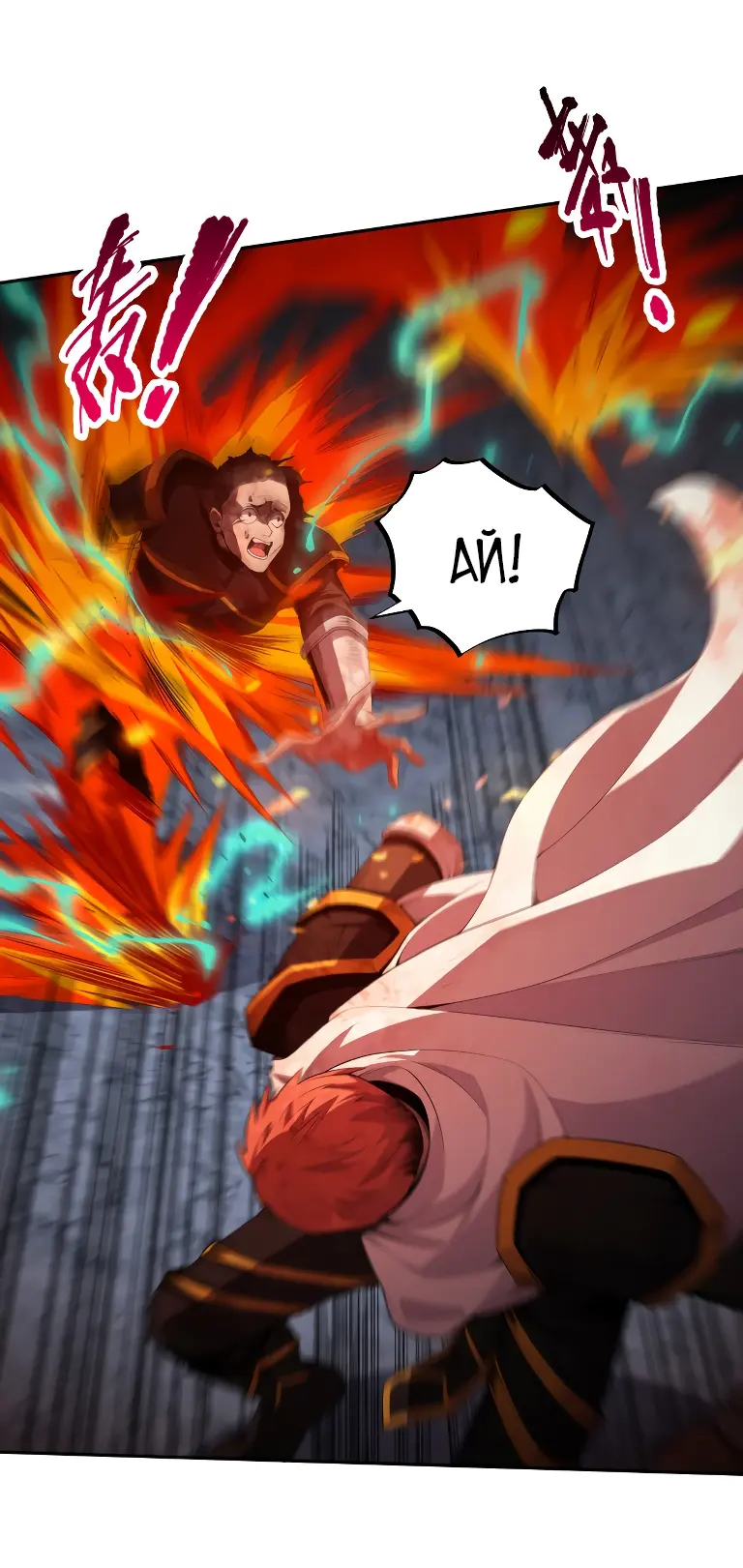Read Некромант я катастрофа Necromancer I Am a Disaster RU Manga Online