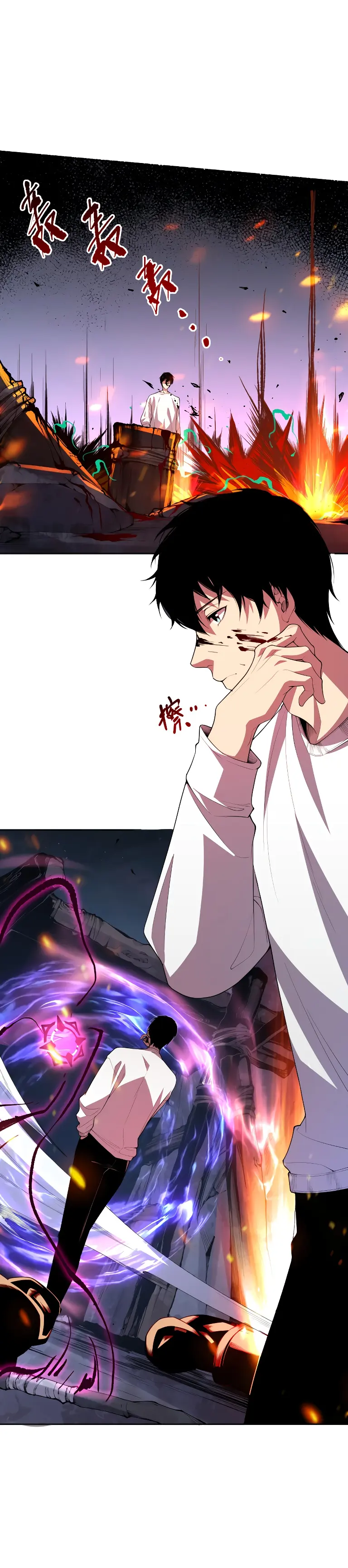 Read Некромант я катастрофа Necromancer I Am a Disaster RU Manga Online