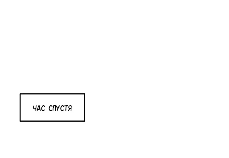 Read Некромант я катастрофа Necromancer I Am a Disaster RU Manga Online
