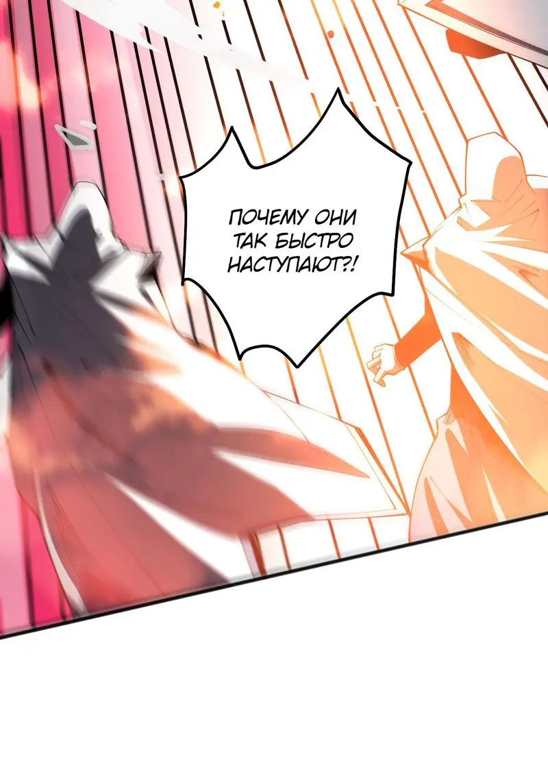 Read Некромант я катастрофа Necromancer I Am a Disaster RU Manga Online