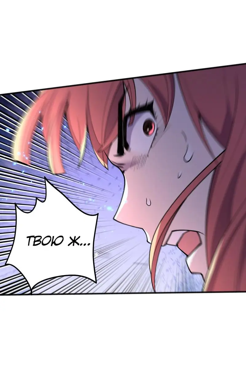 Read Некромант я катастрофа Necromancer I Am a Disaster RU Manga Online