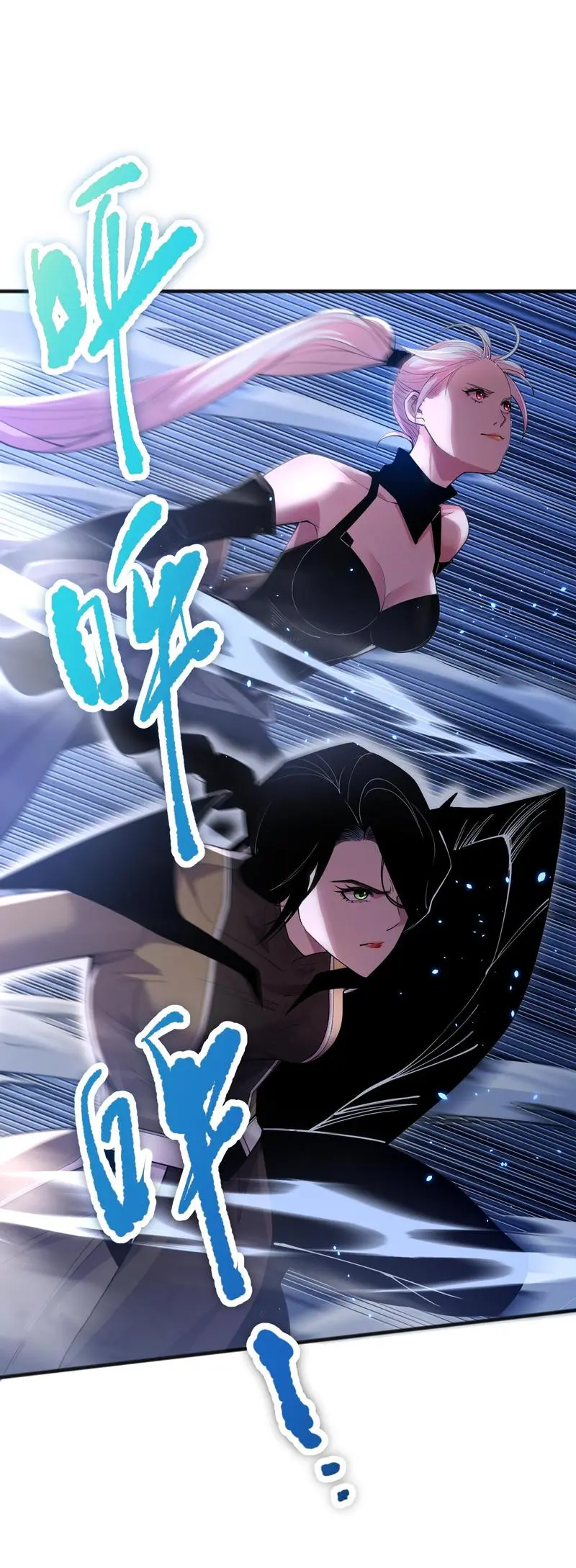 Read Некромант я катастрофа Necromancer I Am a Disaster RU Manga Online
