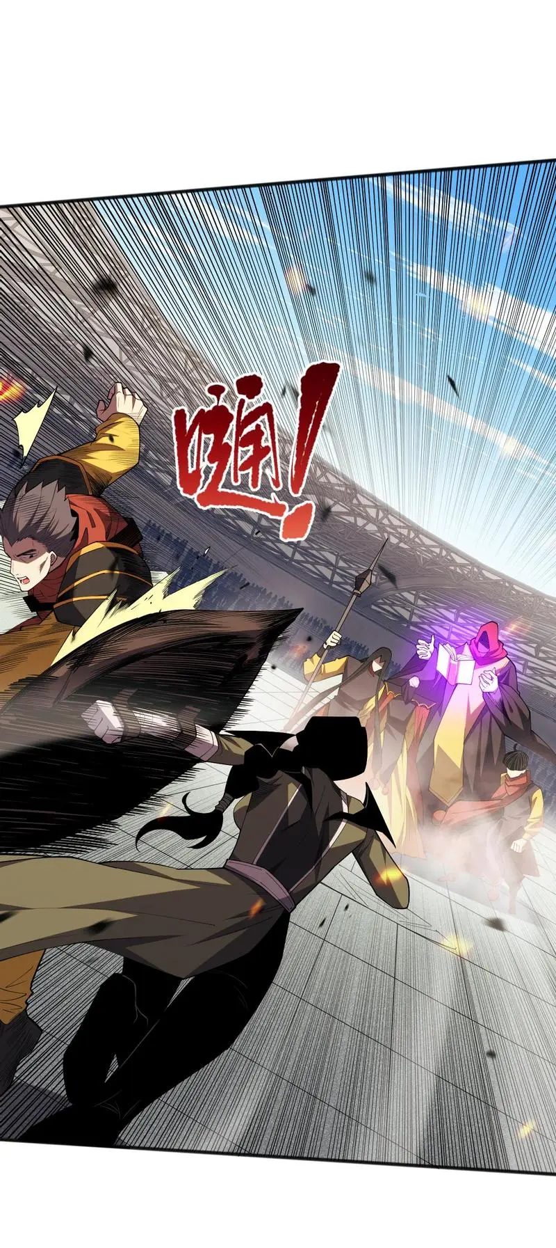 Read Некромант я катастрофа Necromancer I Am a Disaster RU Manga Online