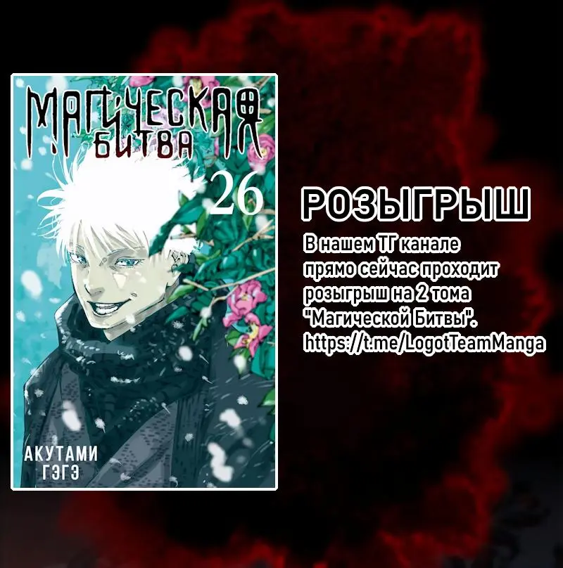 Read Некромант я катастрофа Necromancer I Am a Disaster RU Manga Online