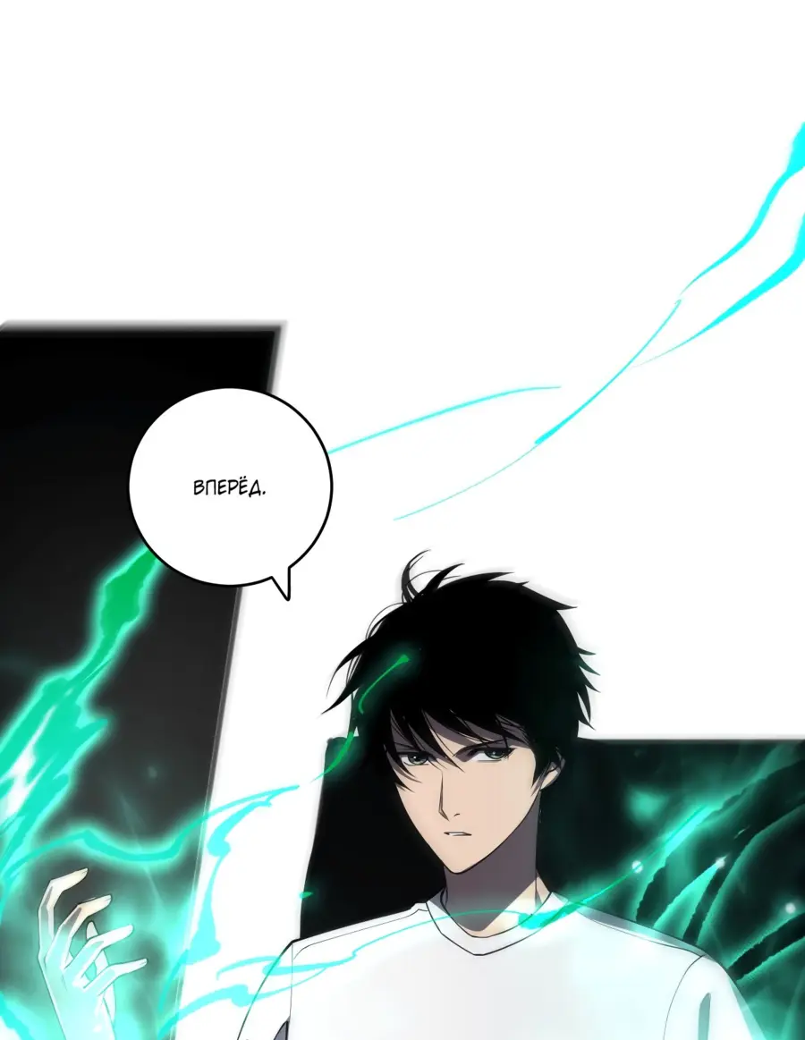 Read Некромант я катастрофа Necromancer I Am a Disaster RU Manga Online