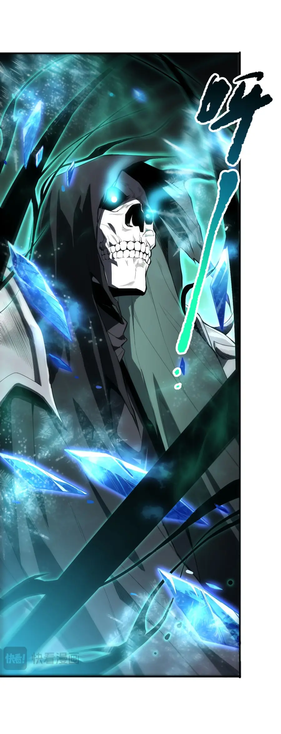 Read Некромант я катастрофа Necromancer I Am a Disaster RU Manga Online