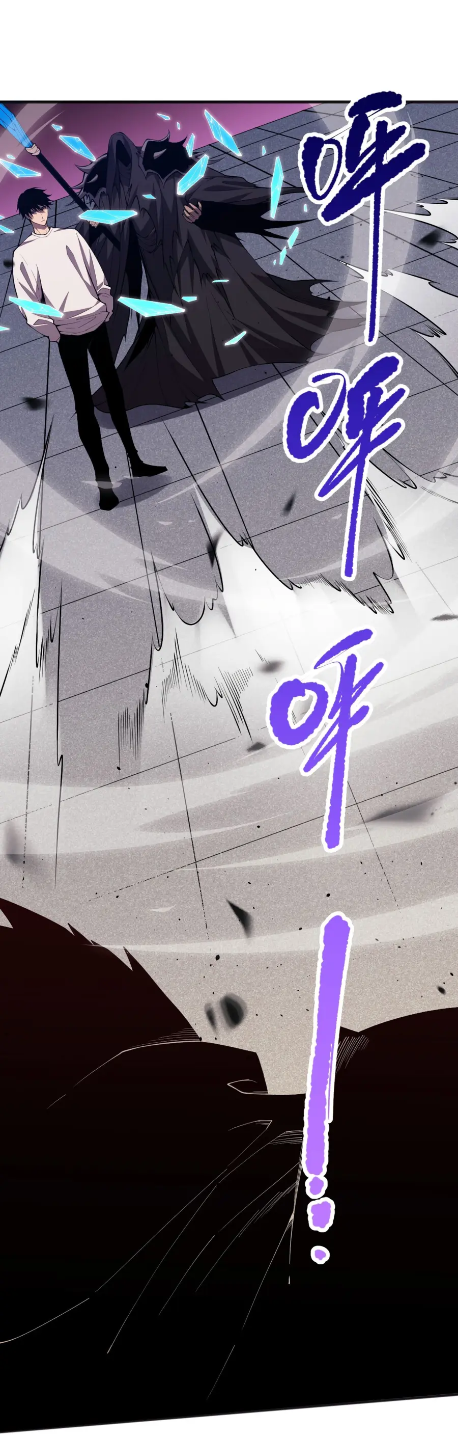 Read Некромант я катастрофа Necromancer I Am a Disaster RU Manga Online