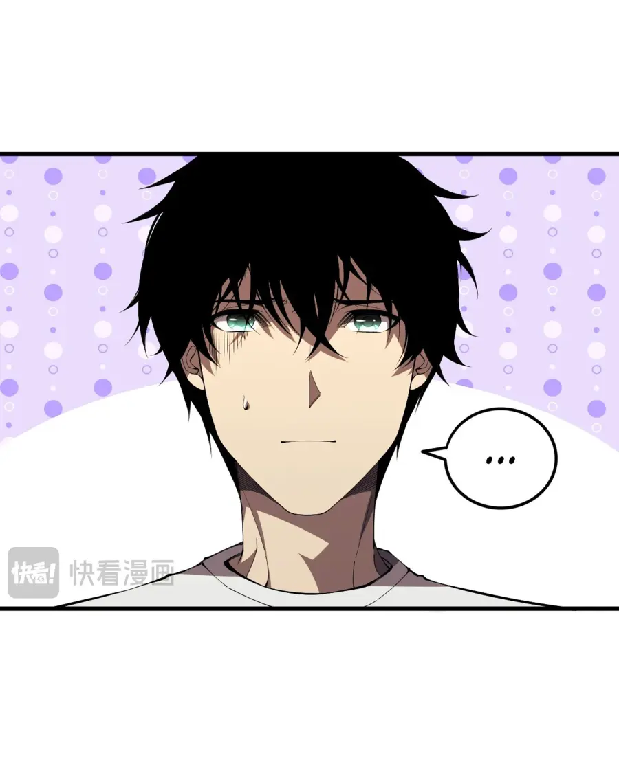 Read Некромант я катастрофа Necromancer I Am a Disaster RU Manga Online