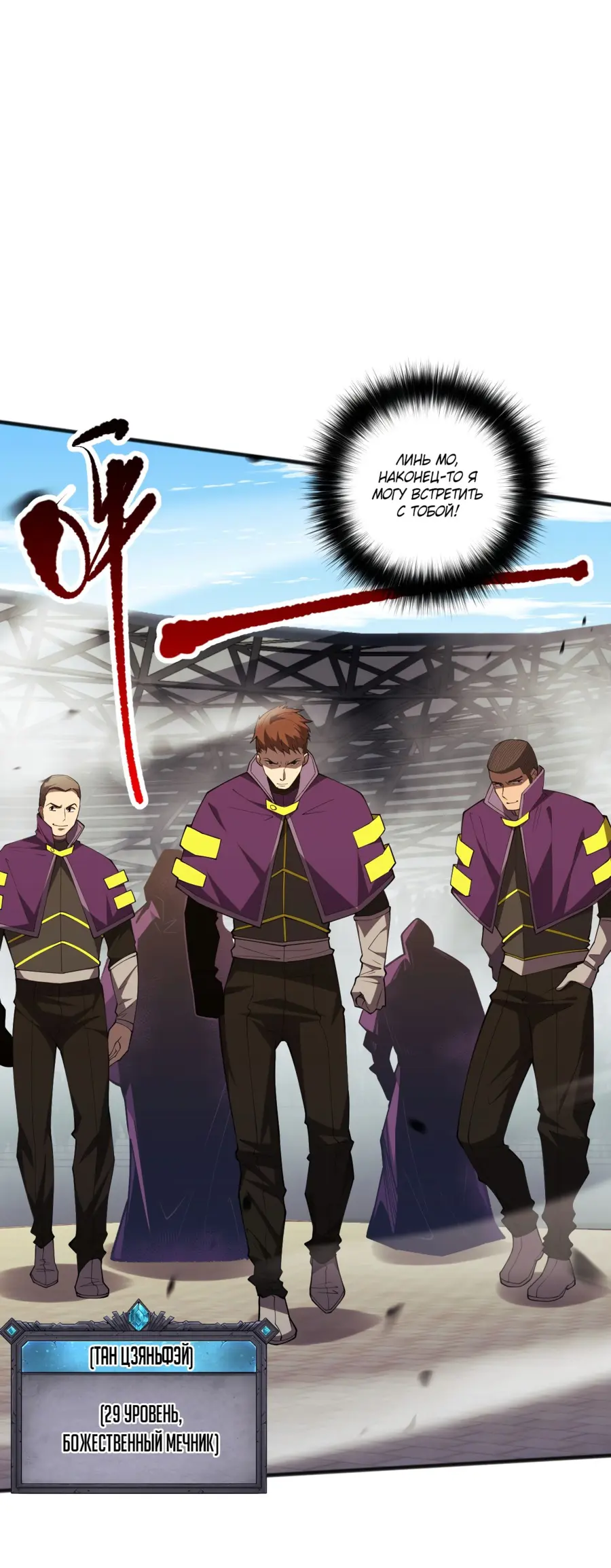 Read Некромант я катастрофа Necromancer I Am a Disaster RU Manga Online