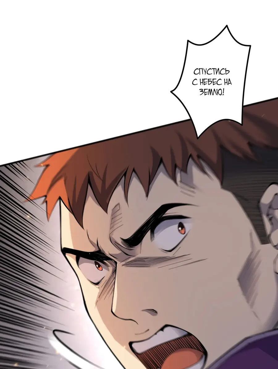 Read Некромант я катастрофа Necromancer I Am a Disaster RU Manga Online