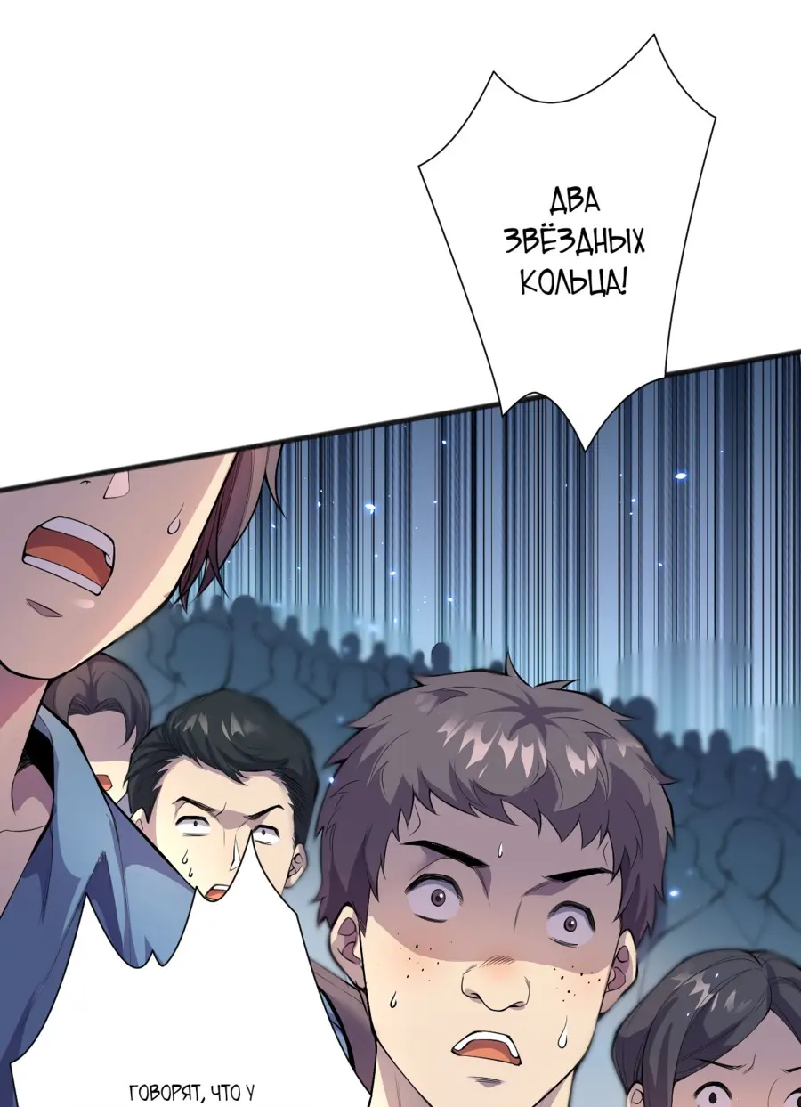 Read Некромант я катастрофа Necromancer I Am a Disaster RU Manga Online
