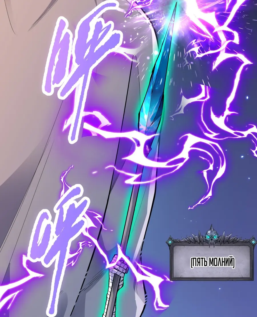 Read Некромант я катастрофа Necromancer I Am a Disaster RU Manga Online