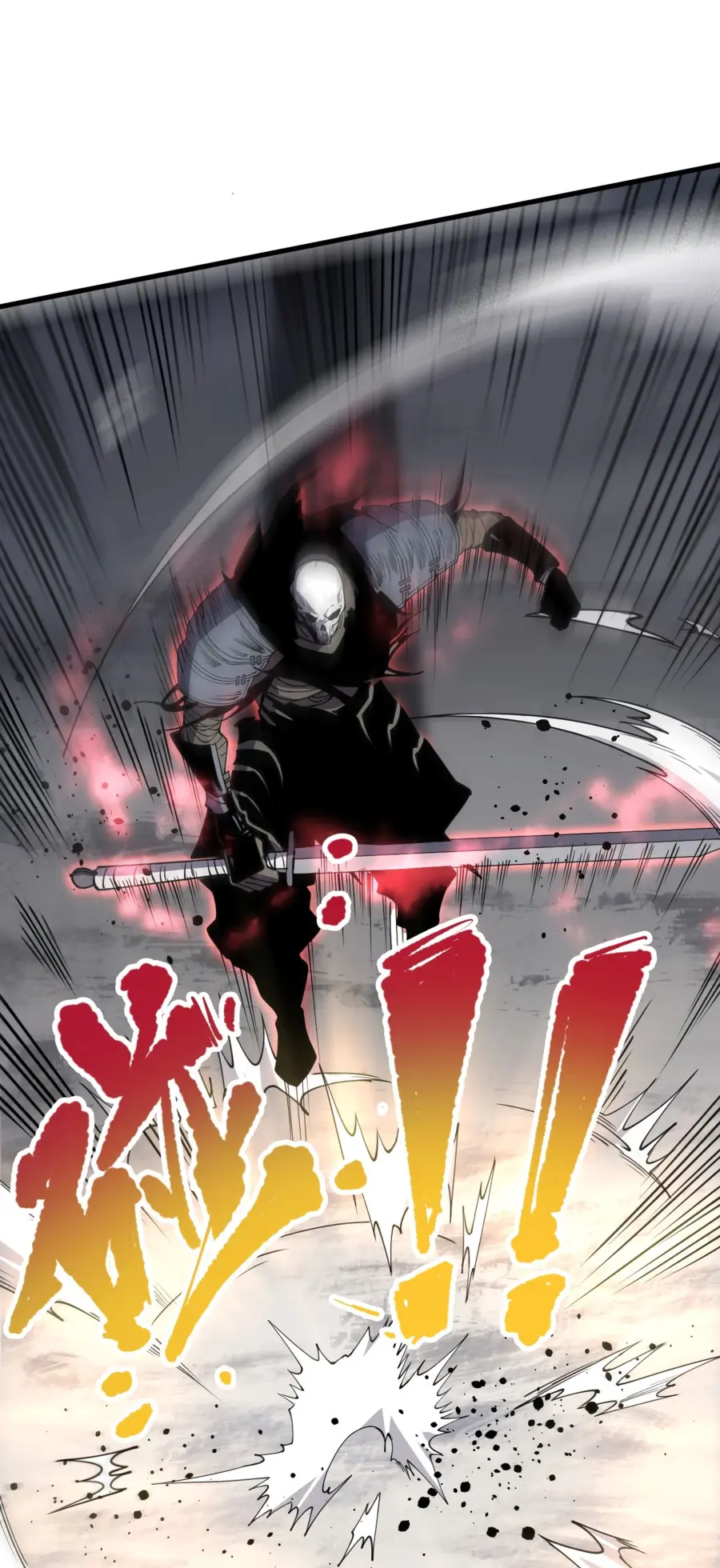 Read Некромант я катастрофа Necromancer I Am a Disaster RU Manga Online