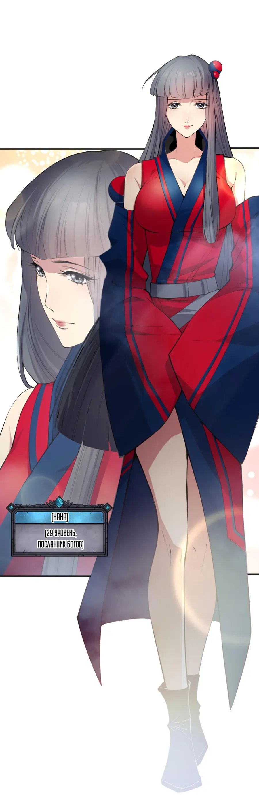 Read Некромант я катастрофа Necromancer I Am a Disaster RU Manga Online