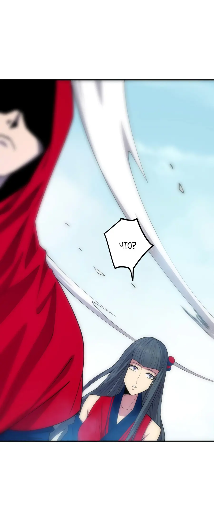 Read Некромант я катастрофа Necromancer I Am a Disaster RU Manga Online
