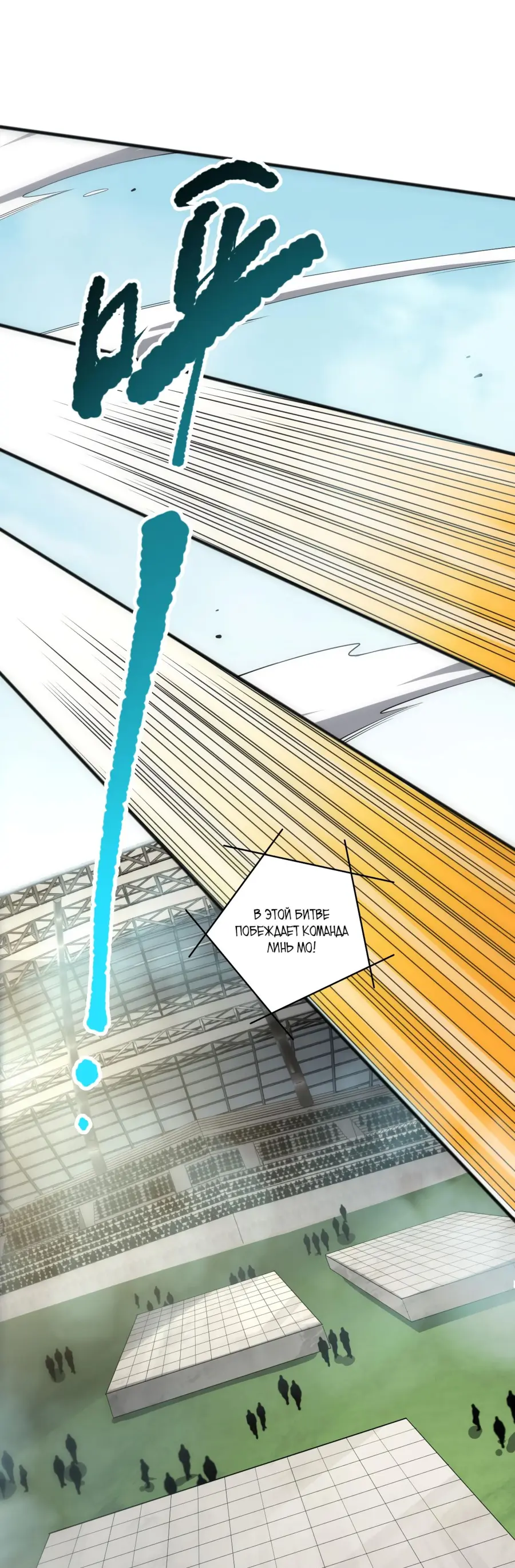 Read Некромант я катастрофа Necromancer I Am a Disaster RU Manga Online