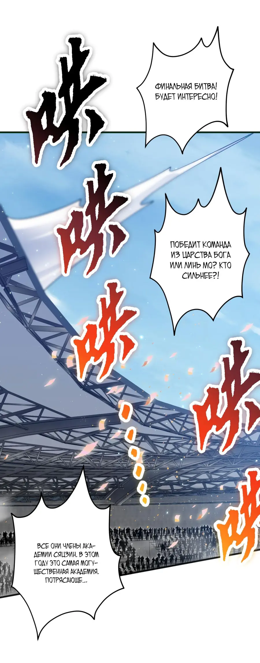 Read Некромант я катастрофа Necromancer I Am a Disaster RU Manga Online