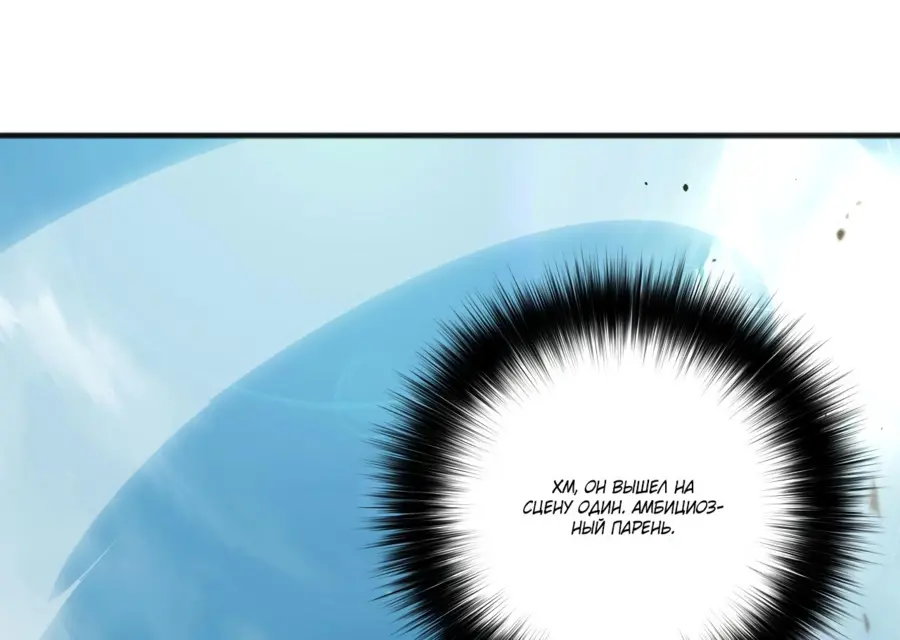 Read Некромант я катастрофа Necromancer I Am a Disaster RU Manga Online