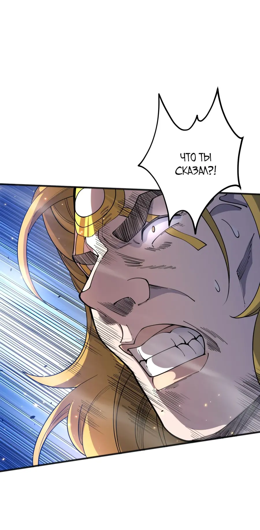 Read Некромант я катастрофа Necromancer I Am a Disaster RU Manga Online