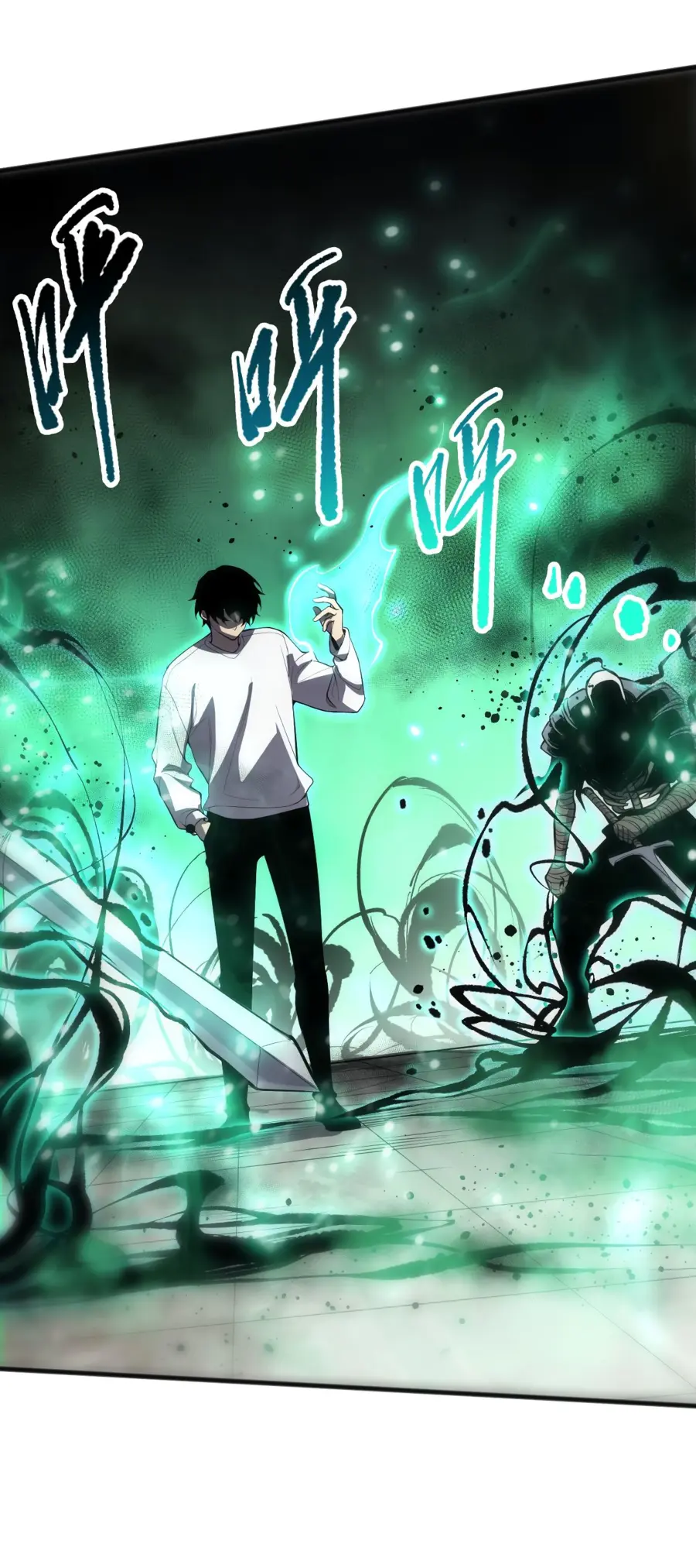 Read Некромант я катастрофа Necromancer I Am a Disaster RU Manga Online