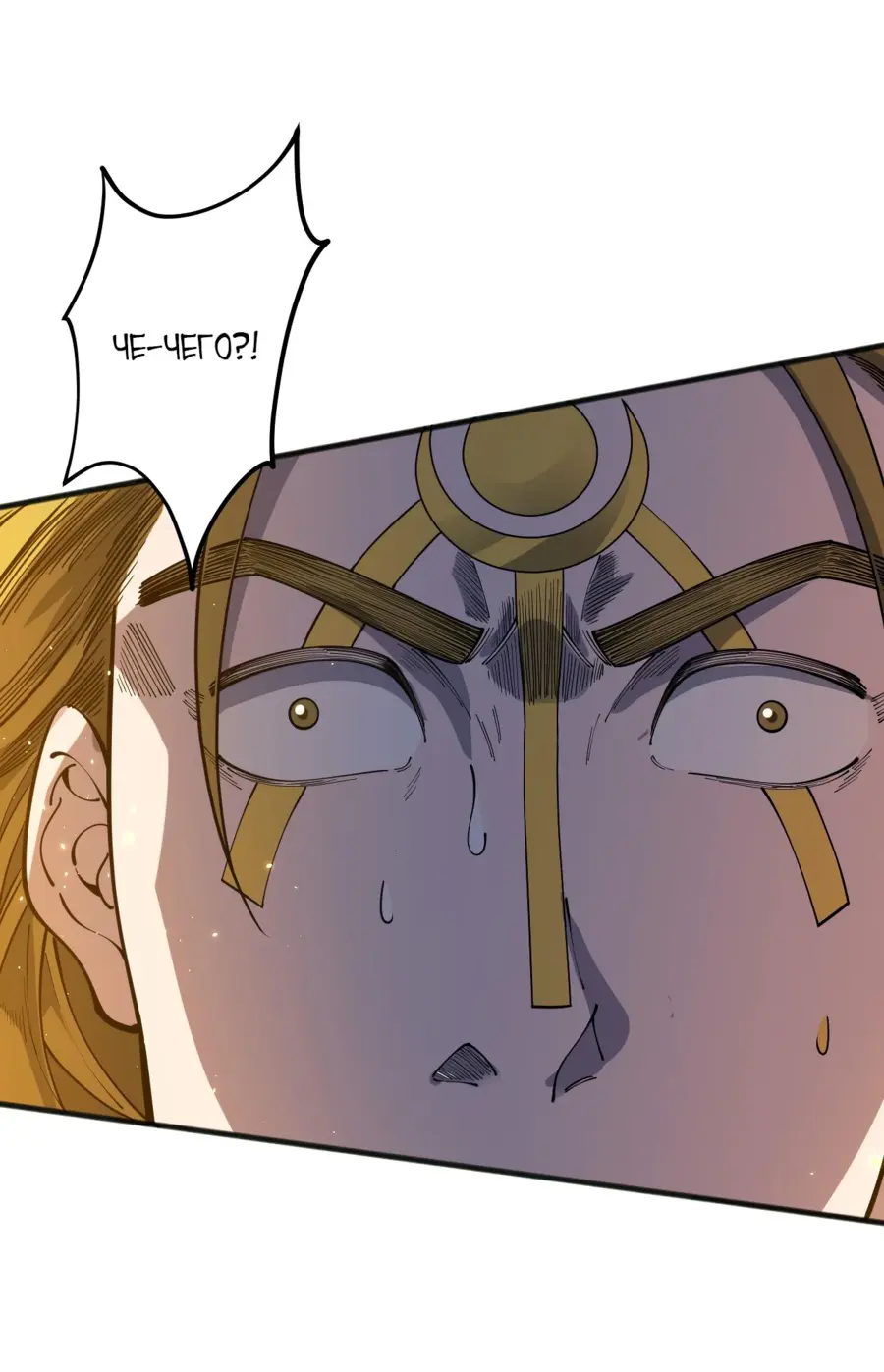 Read Некромант я катастрофа Necromancer I Am a Disaster RU Manga Online