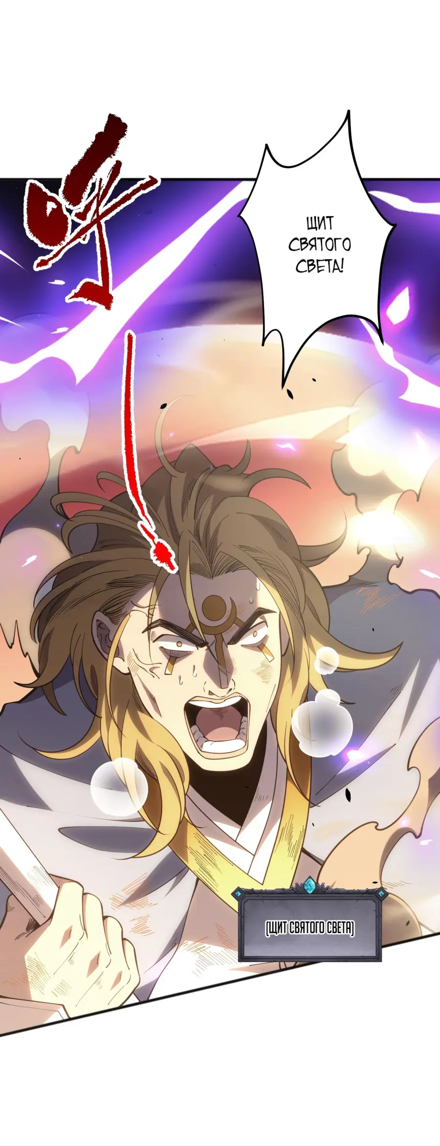 Read Некромант я катастрофа Necromancer I Am a Disaster RU Manga Online