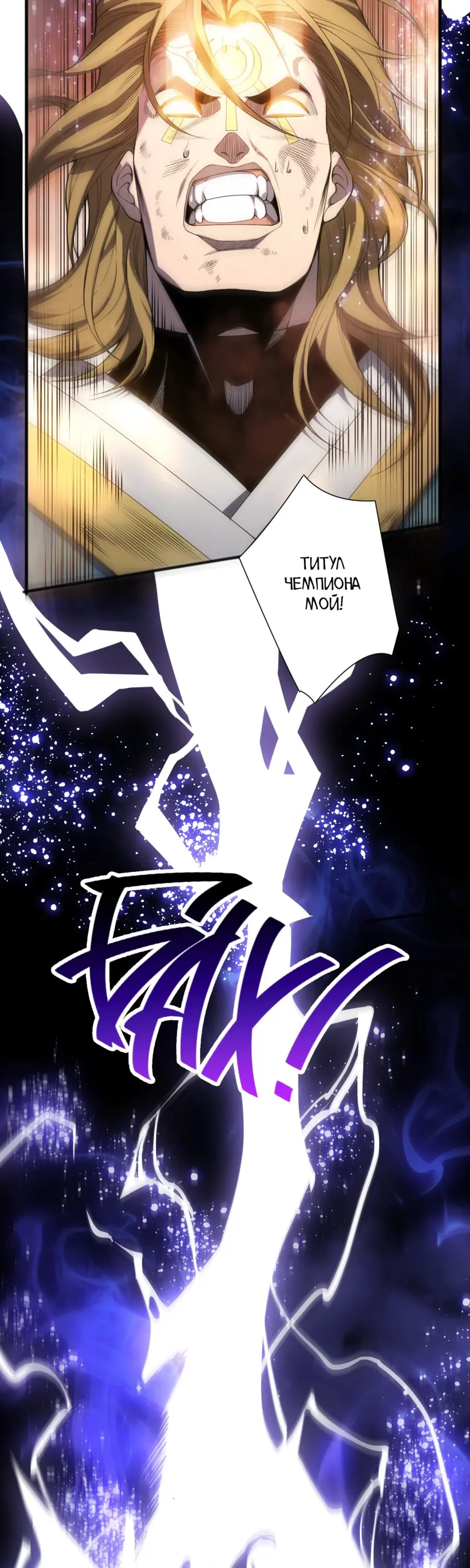 Read Некромант я катастрофа Necromancer I Am a Disaster RU Manga Online