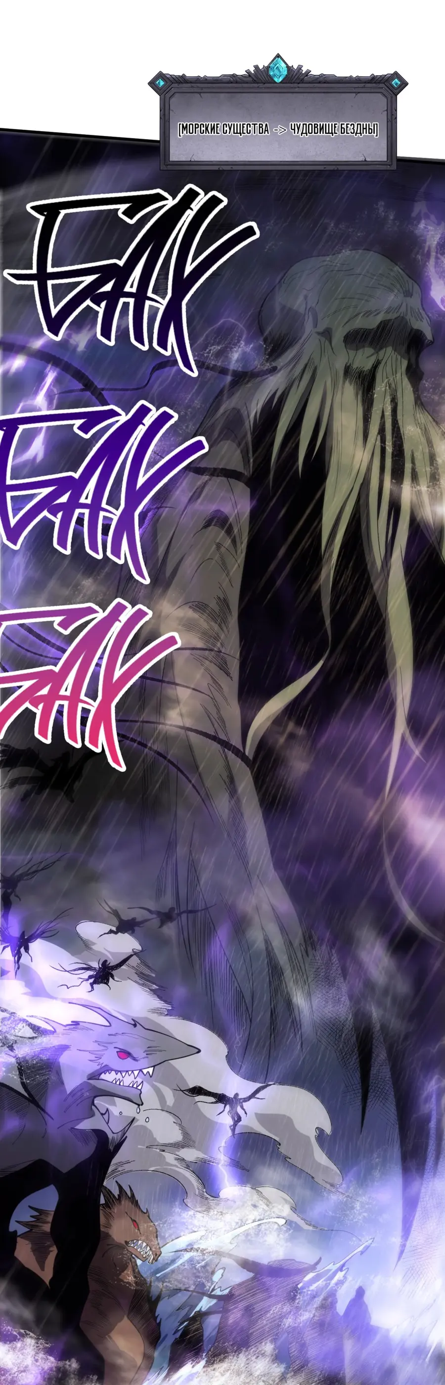 Read Некромант я катастрофа Necromancer I Am a Disaster RU Manga Online