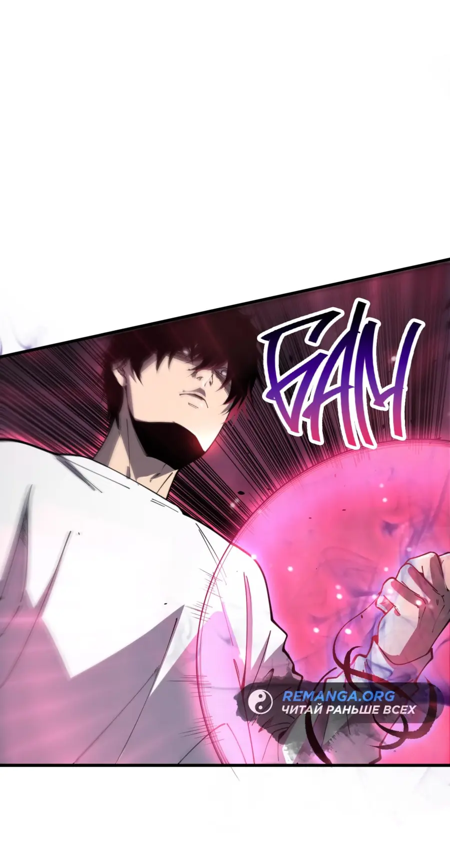 Read Некромант я катастрофа Necromancer I Am a Disaster RU Manga Online