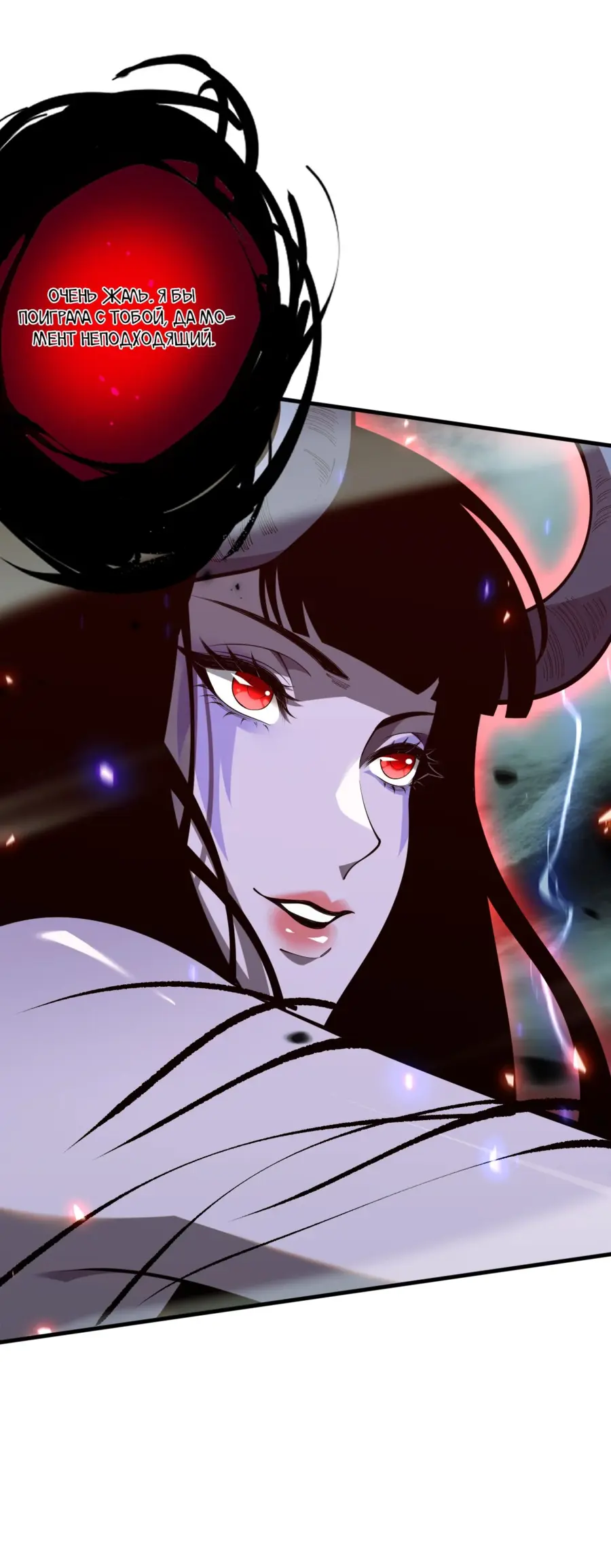 Read Некромант я катастрофа Necromancer I Am a Disaster RU Manga Online