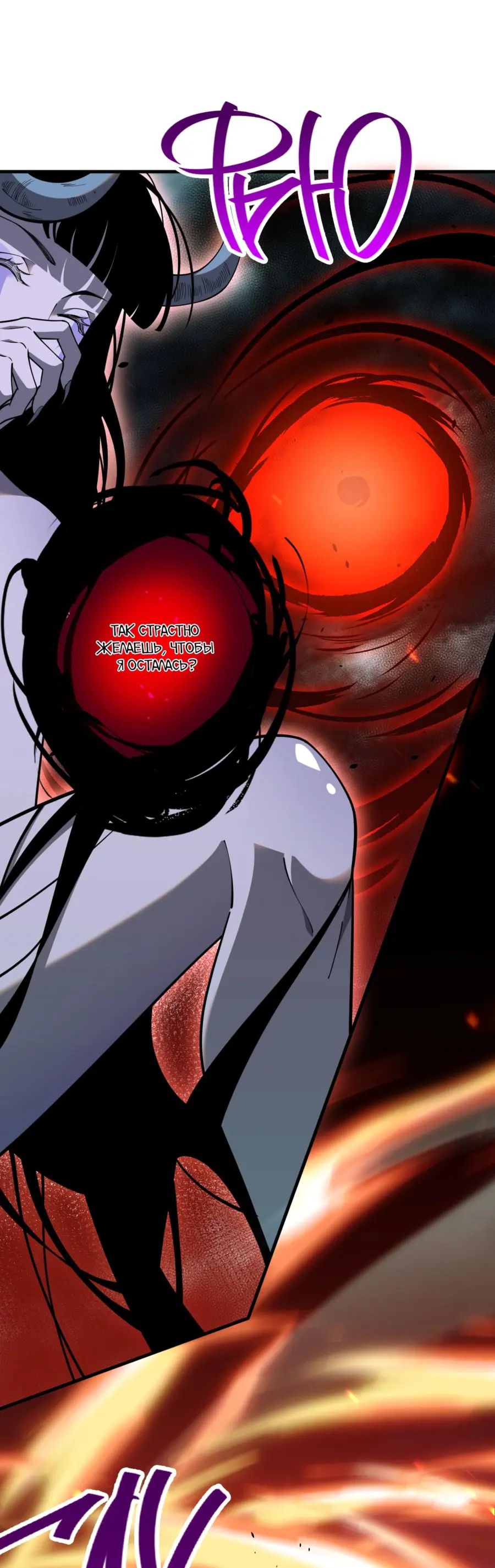Read Некромант я катастрофа Necromancer I Am a Disaster RU Manga Online