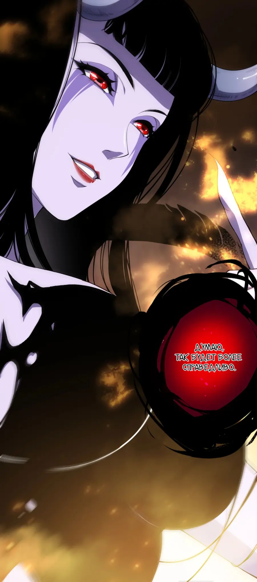Read Некромант я катастрофа Necromancer I Am a Disaster RU Manga Online
