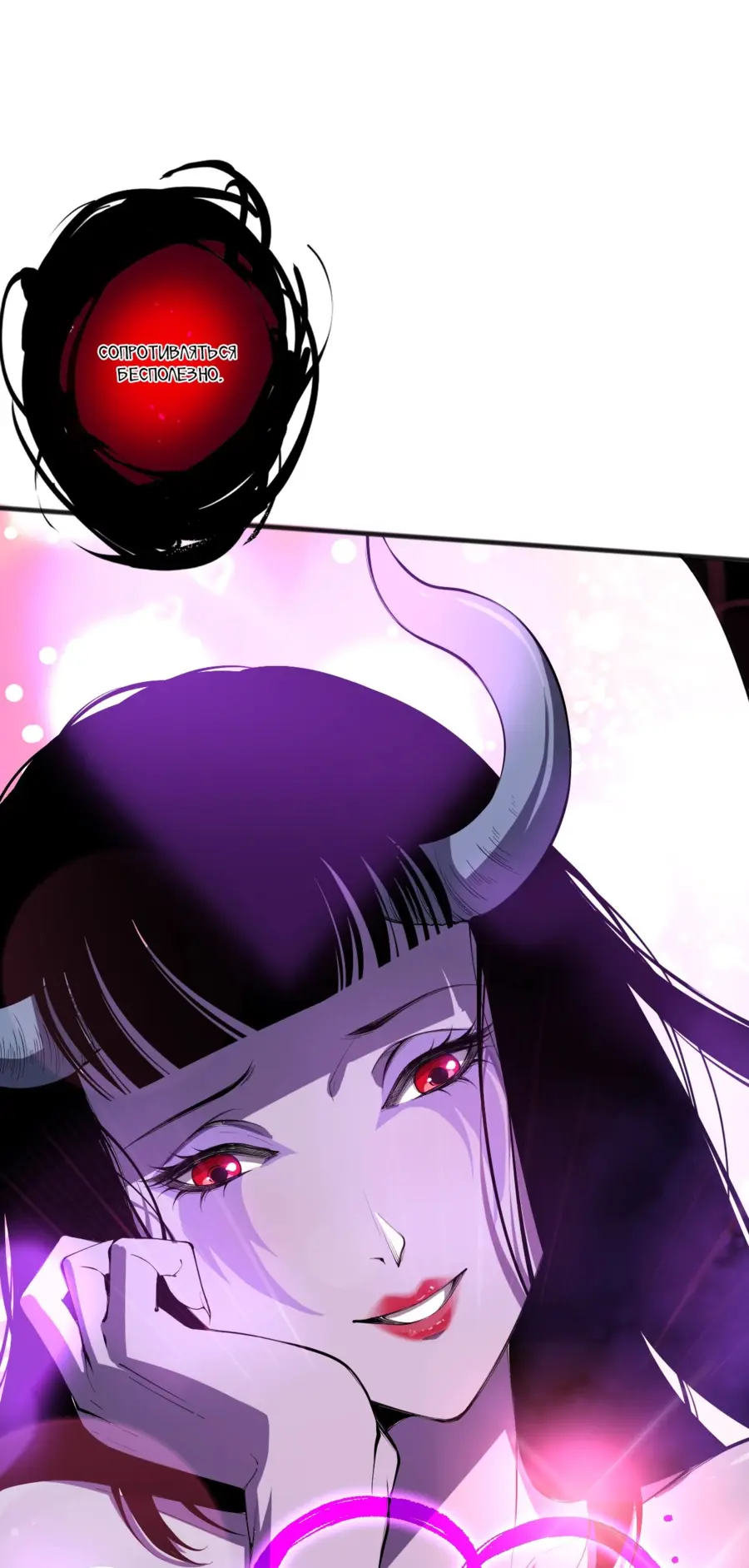 Read Некромант я катастрофа Necromancer I Am a Disaster RU Manga Online