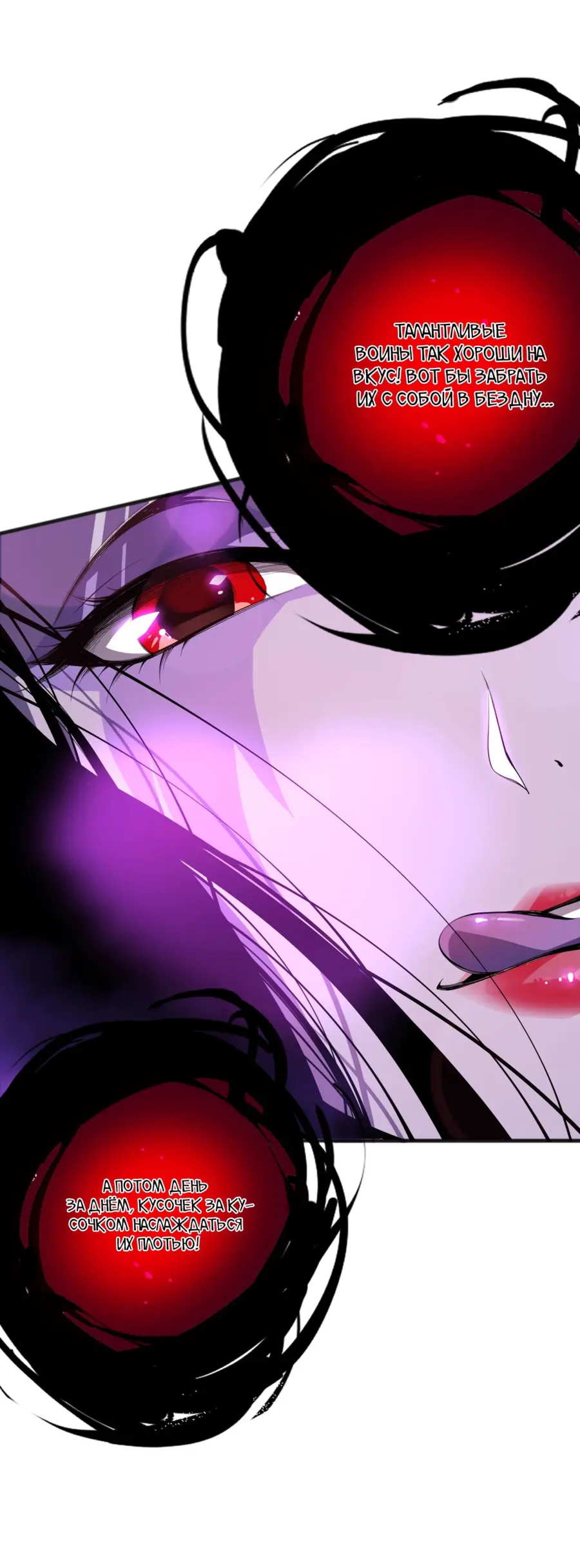Read Некромант я катастрофа Necromancer I Am a Disaster RU Manga Online